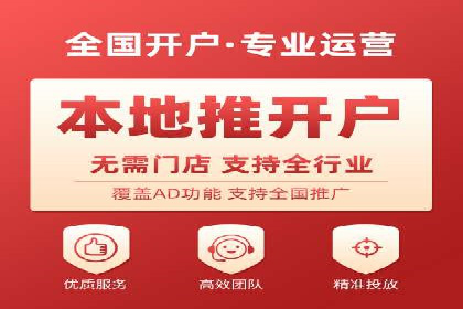 百度推广的竞价排名机制详解